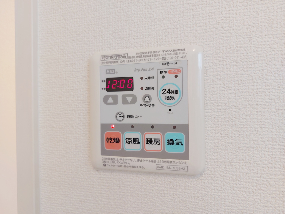 浴室乾燥機