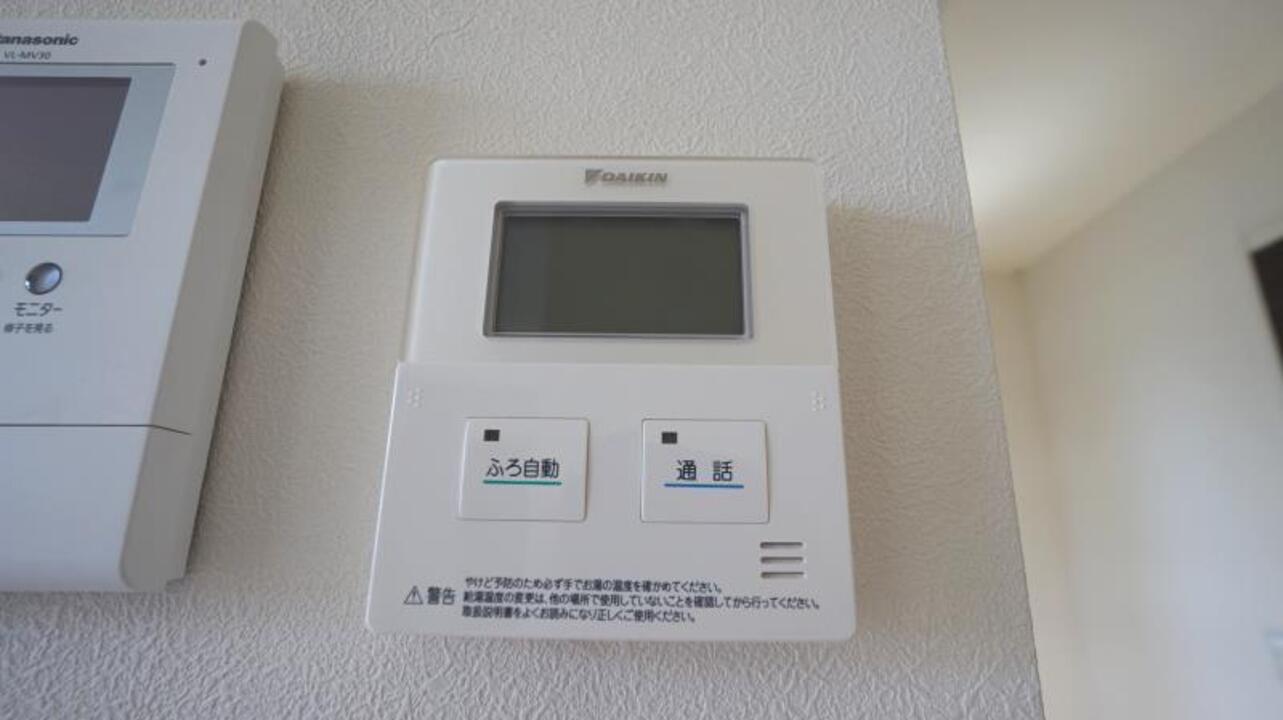 給湯パネル