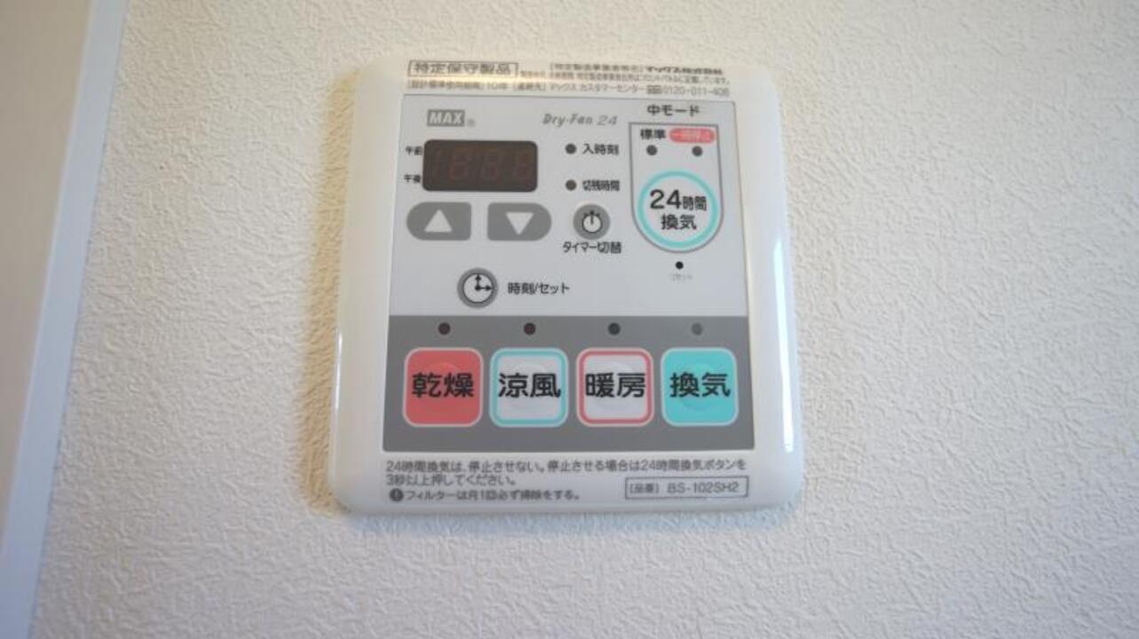 浴室乾燥機