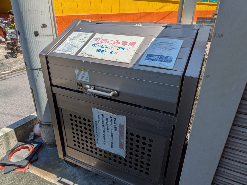 ゴミステーション