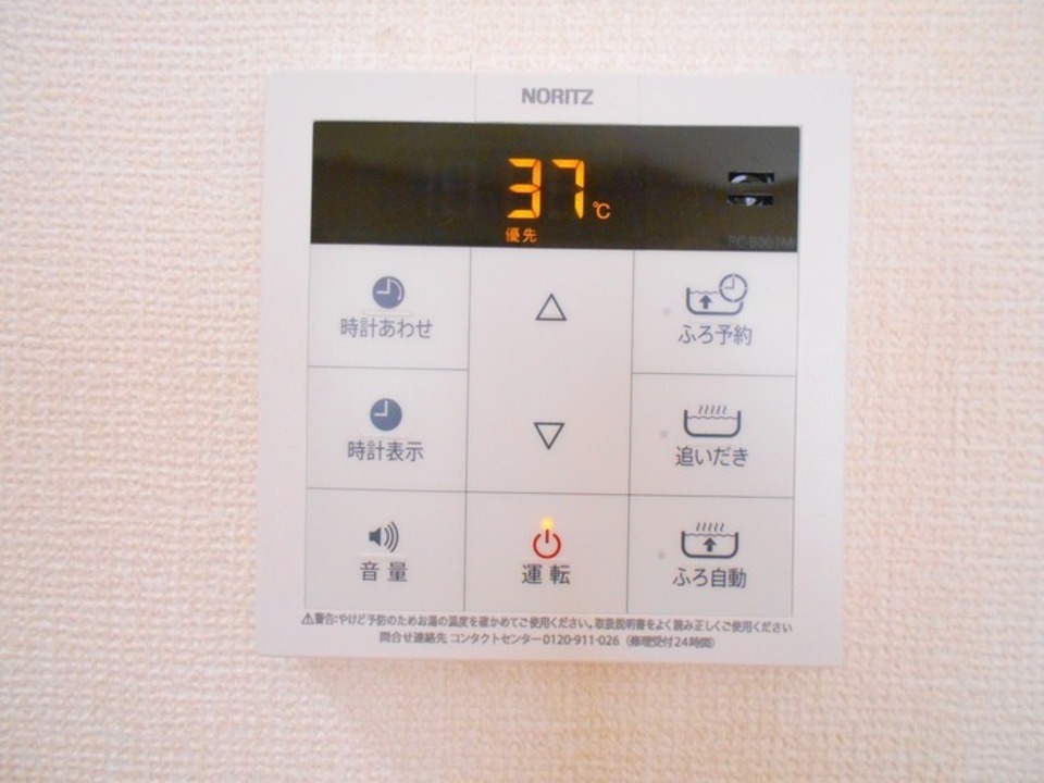給湯パネル