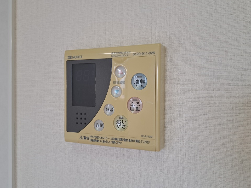 給湯パネル