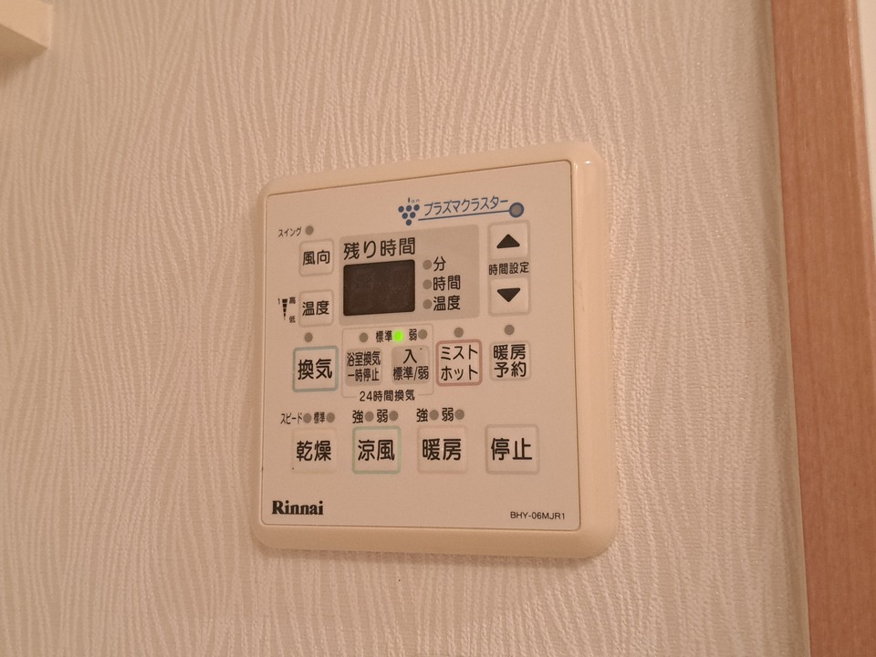 浴室乾燥機
