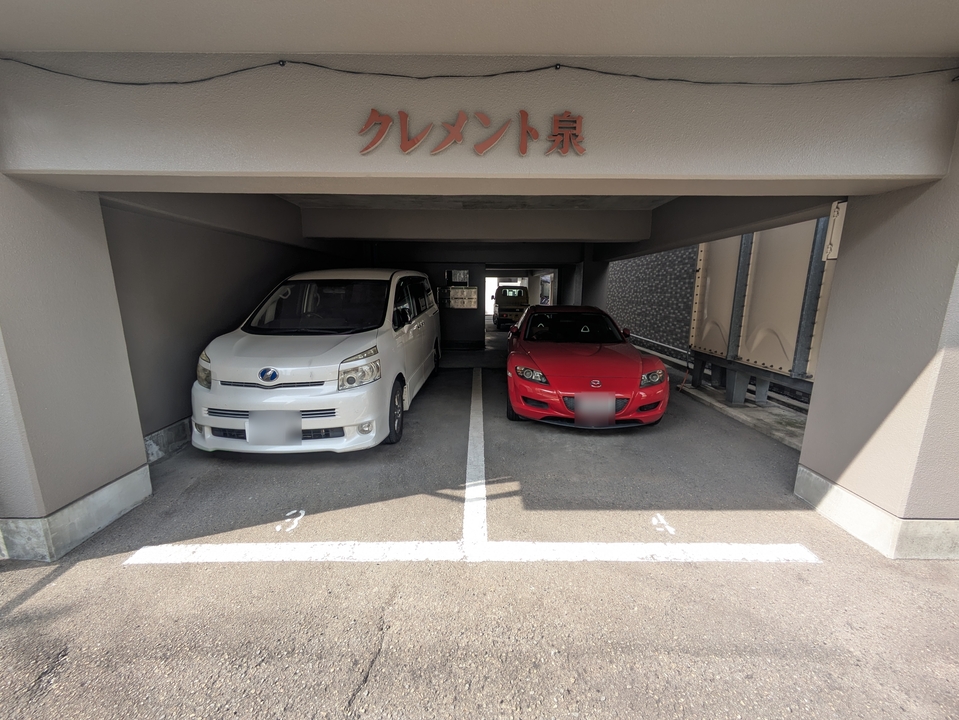 駐車場