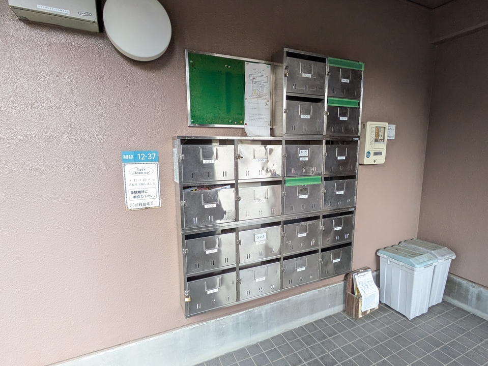 メールBOX