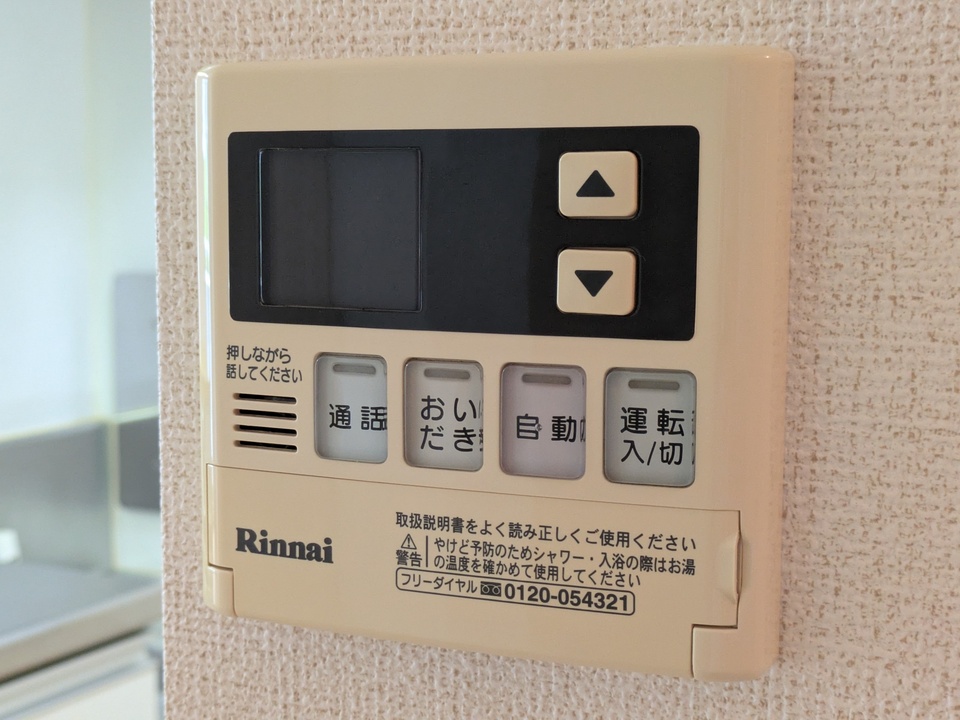 給湯パネル