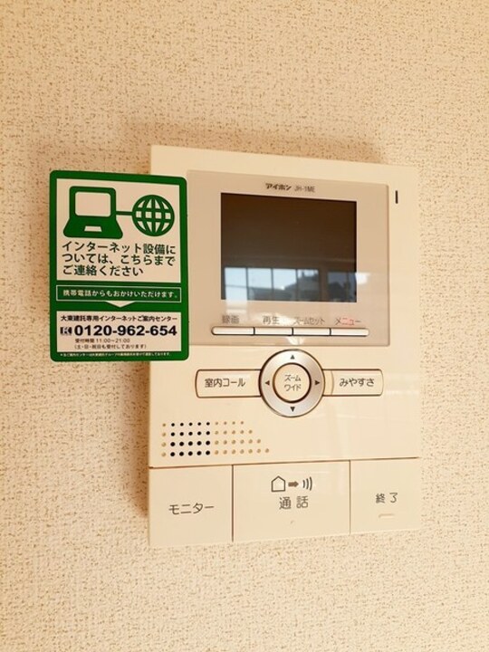 TVモニターホン