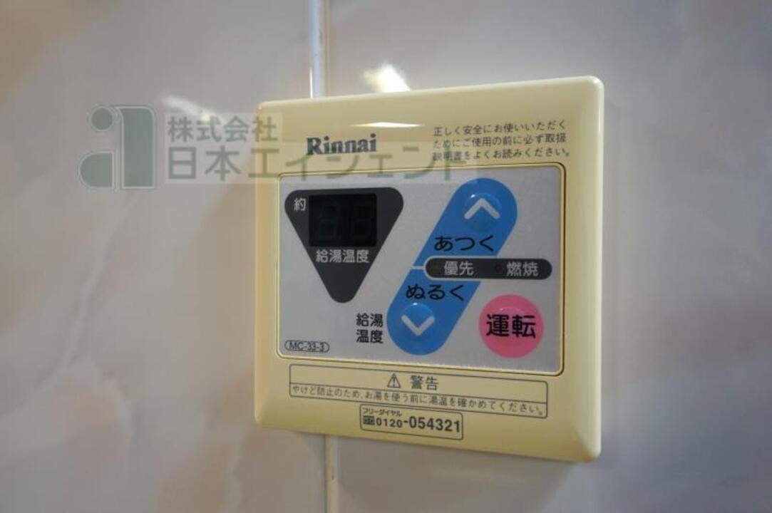 給湯パネル