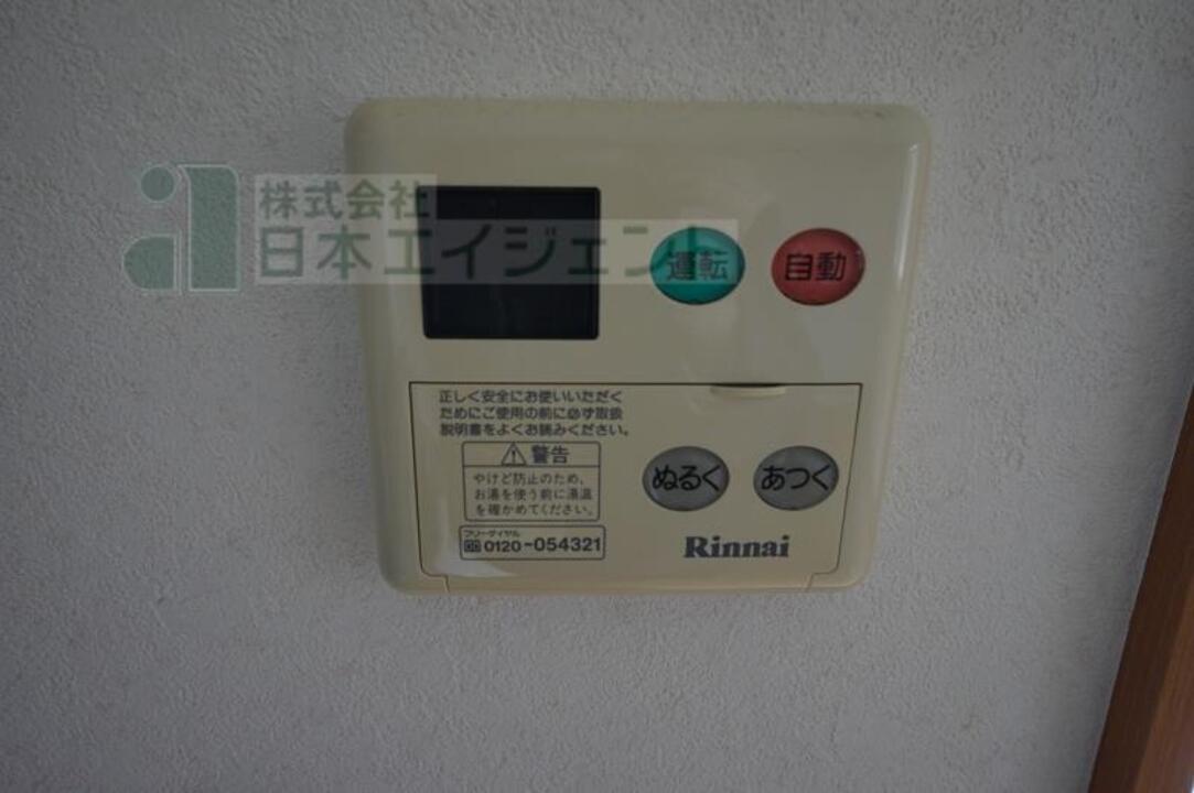 給湯パネル