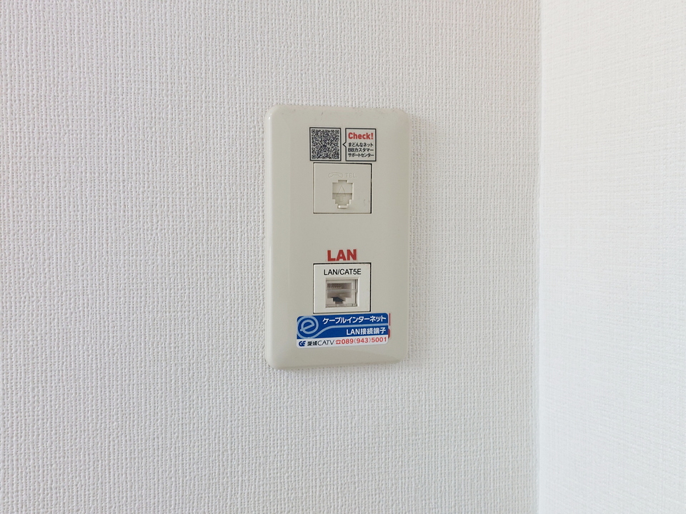 インターネット