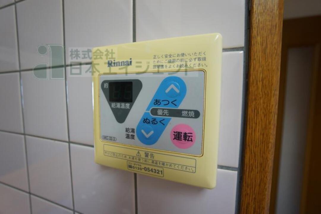 給湯パネル