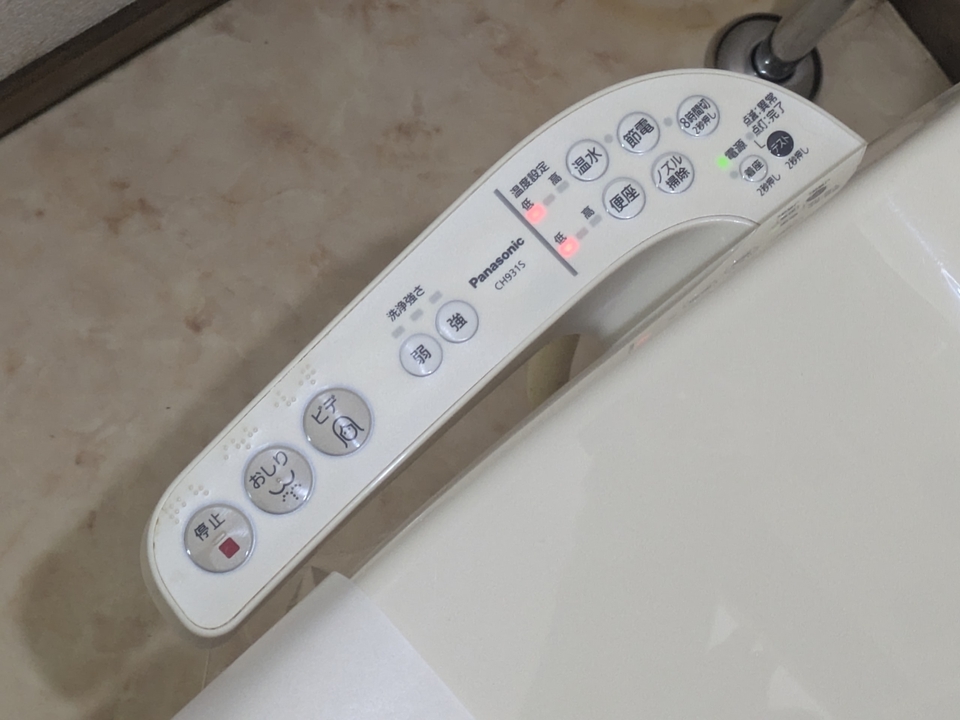 洗浄便座