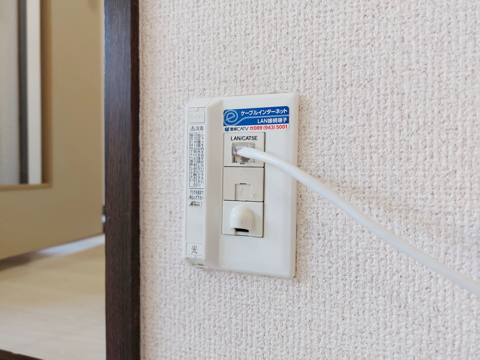 インターネット