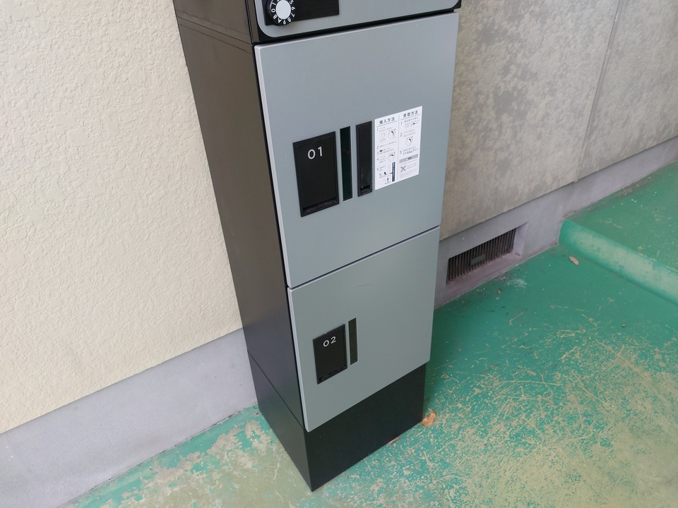 宅配ボックス