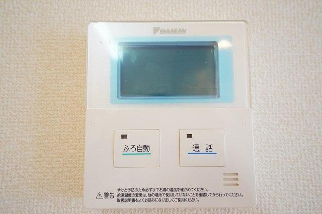 給湯パネル