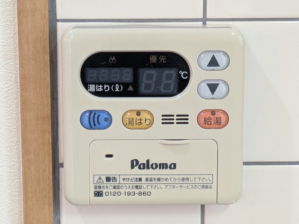 給湯パネル