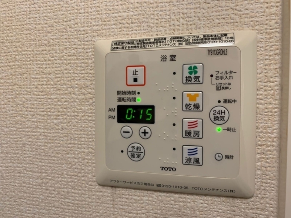 浴室乾燥機