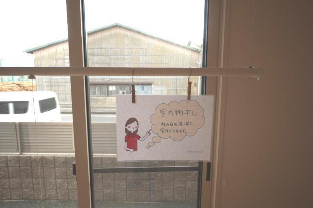 室内物干しユニット
