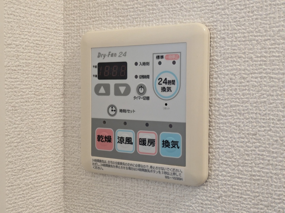 浴室乾燥機