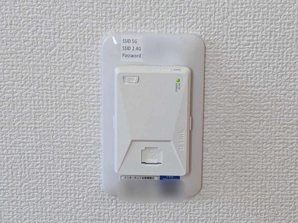 インターネット