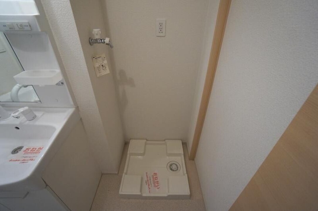 洗濯機置場