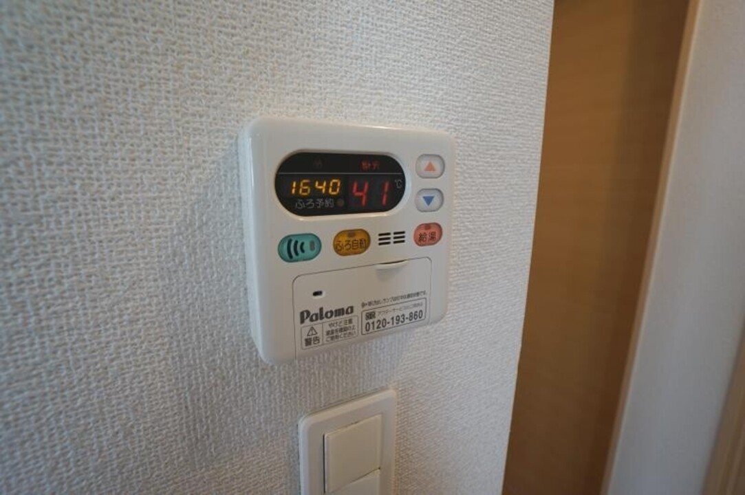 給湯パネル