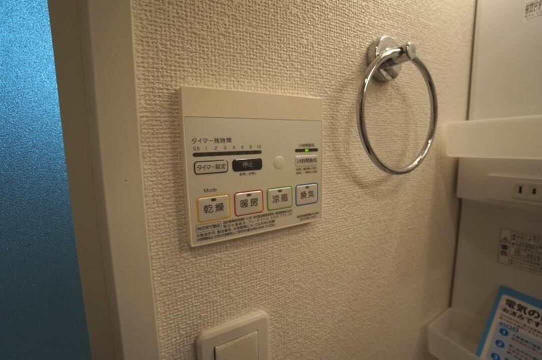 浴室乾燥機