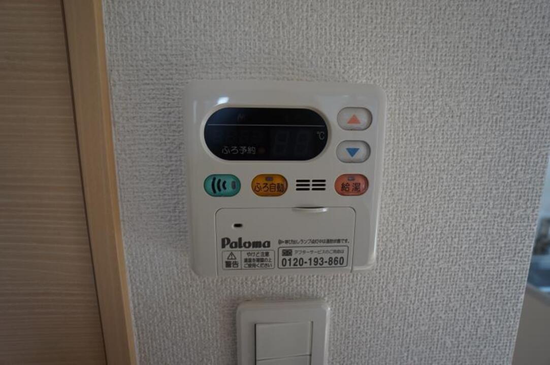 給湯パネル