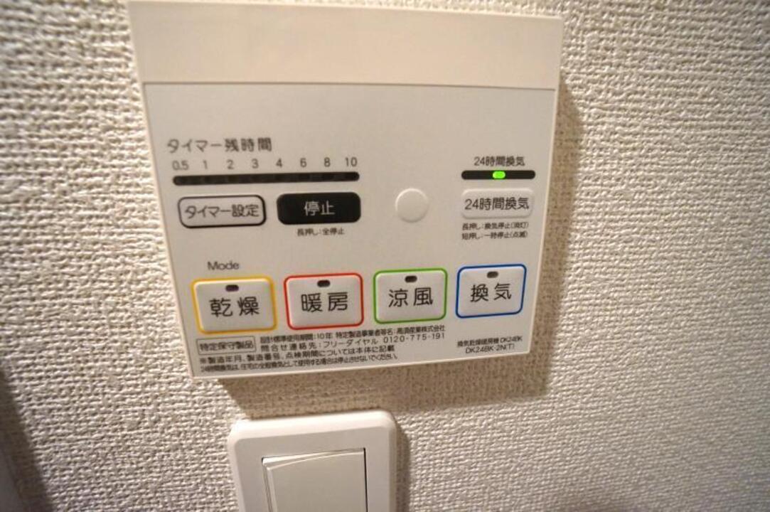 浴室乾燥機