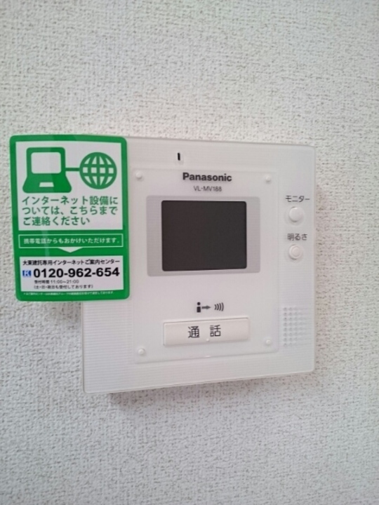 TVモニターホン