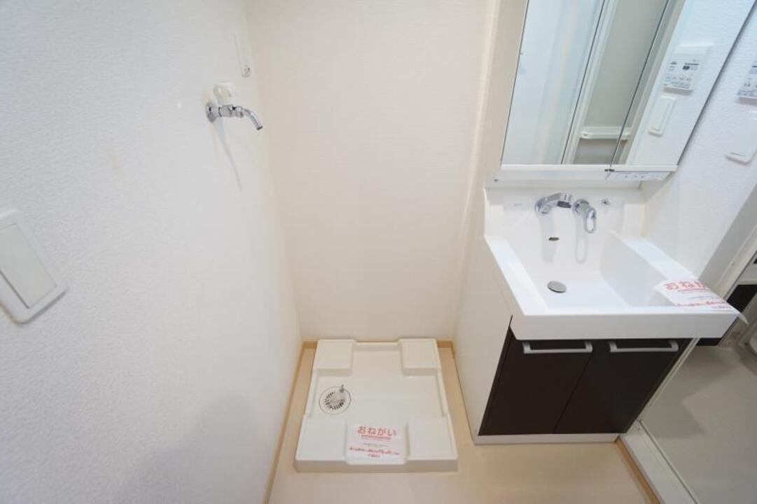洗濯機置場