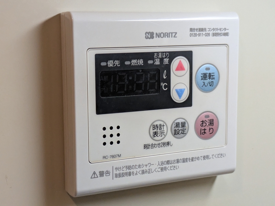 給湯パネル