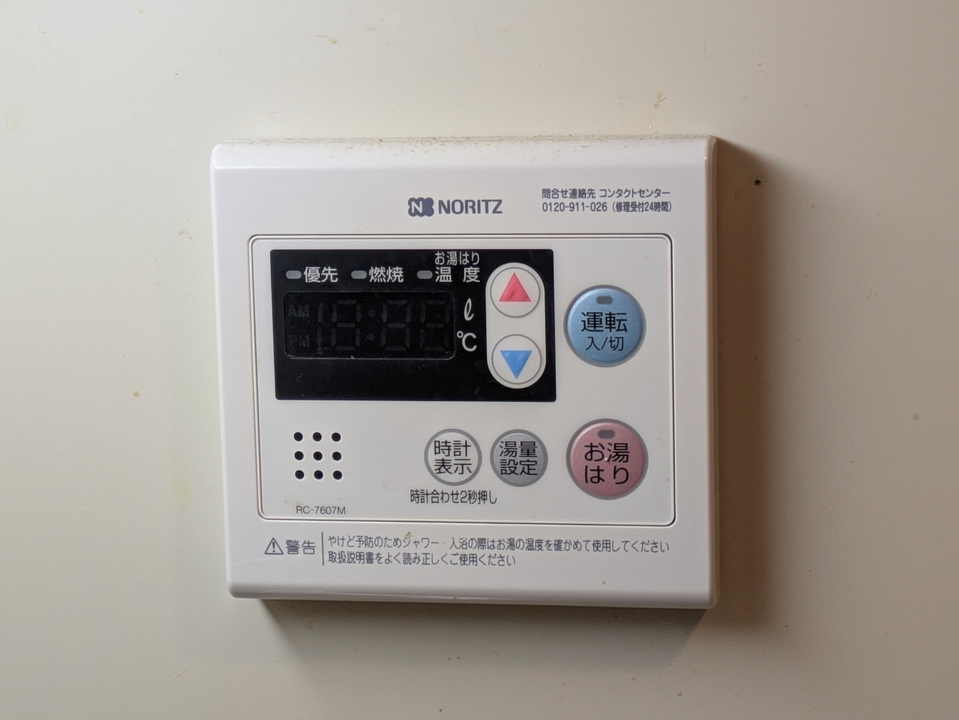 給湯パネル