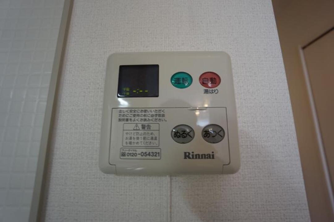 給湯パネル