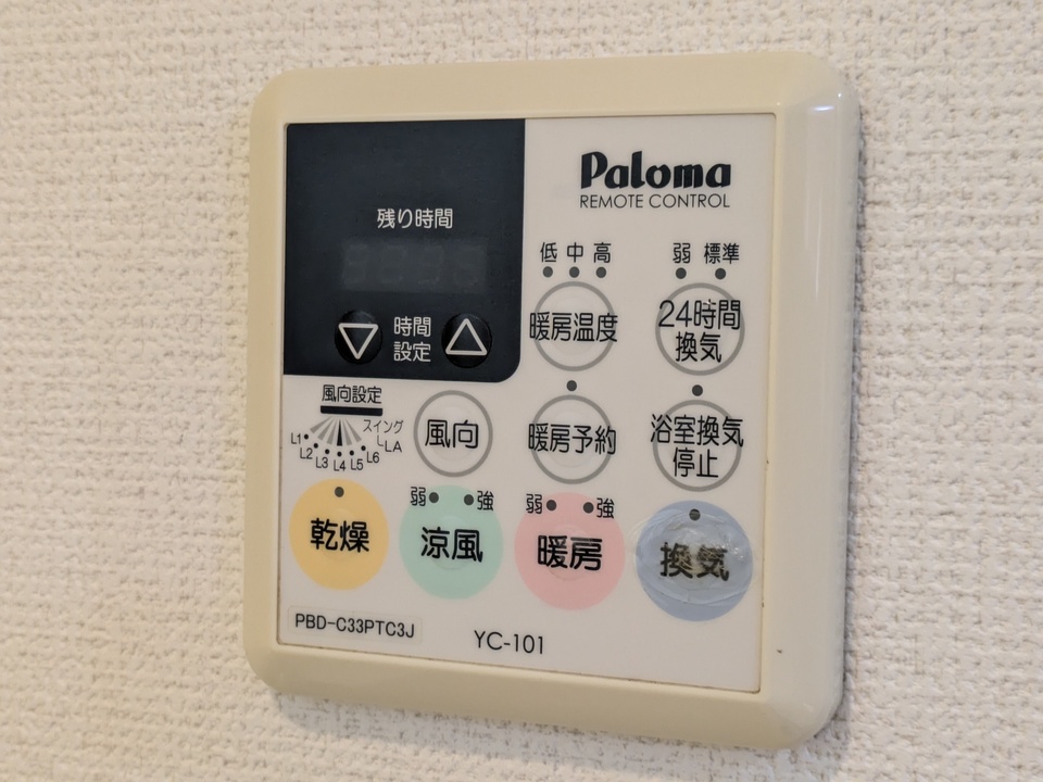 浴室乾燥機