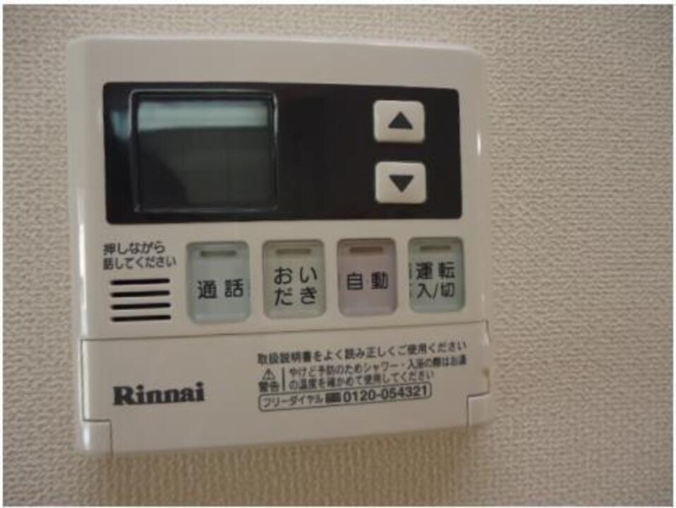 給湯パネル
