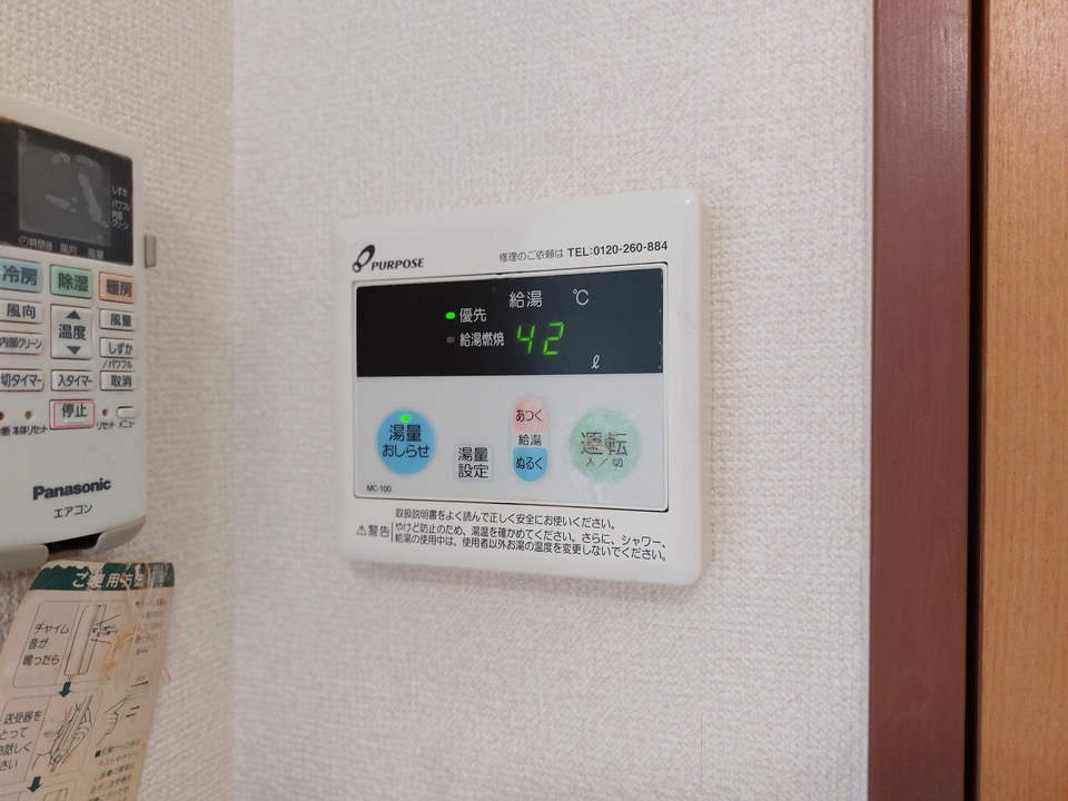 給湯パネル