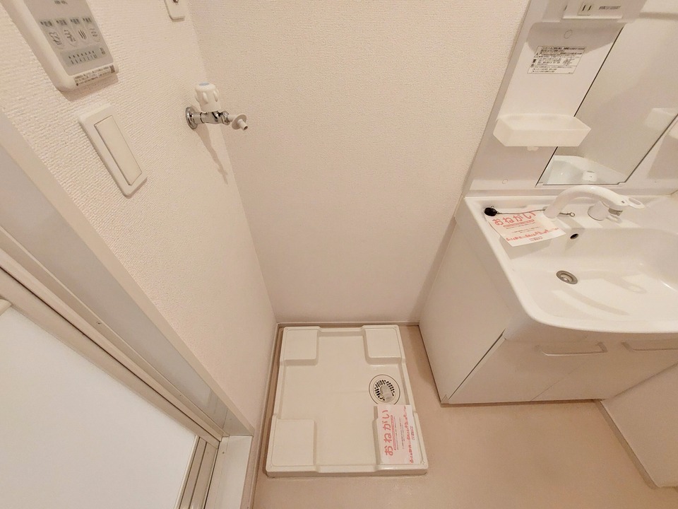 洗濯機置場