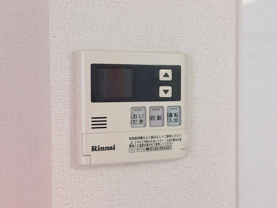 給湯パネル