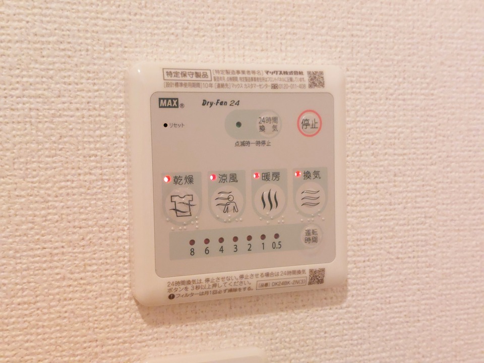 浴室乾燥機