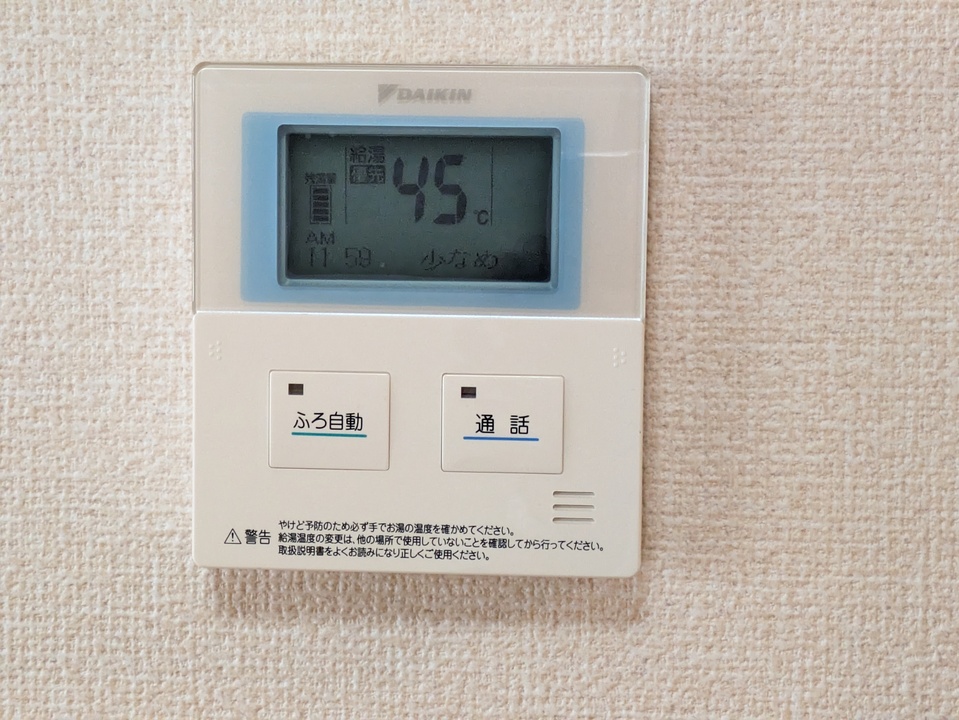 給湯パネル