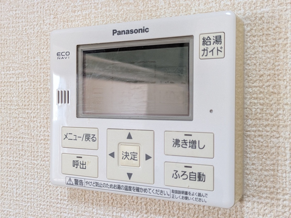 給湯パネル