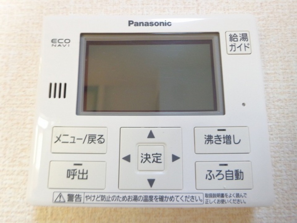 給湯パネル