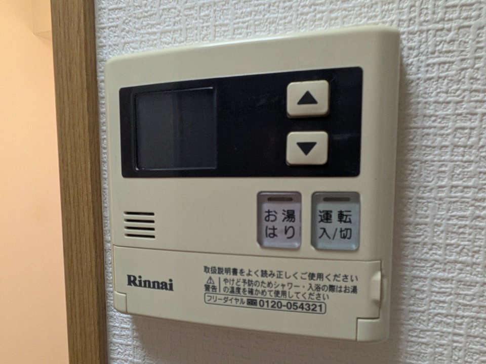 給湯パネル