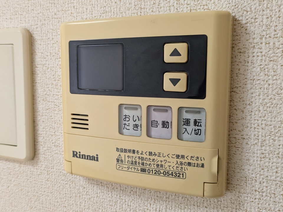 給湯パネル