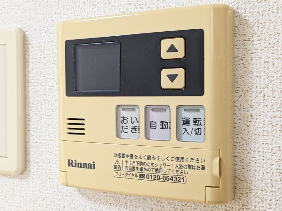 給湯パネル