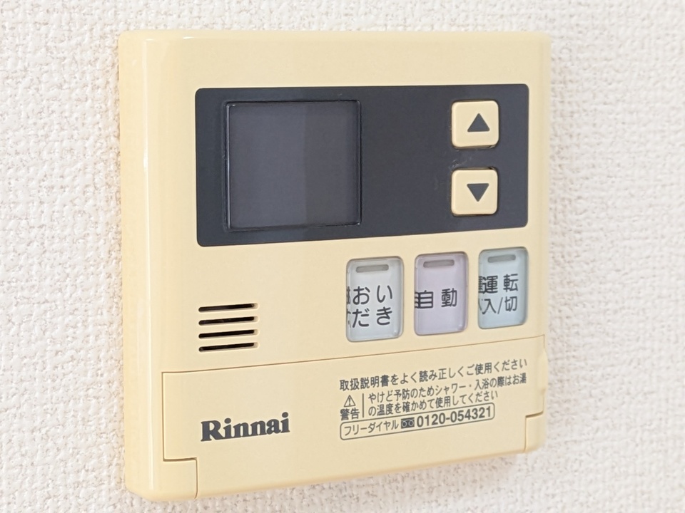 給湯パネル