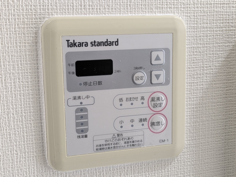 給湯パネル