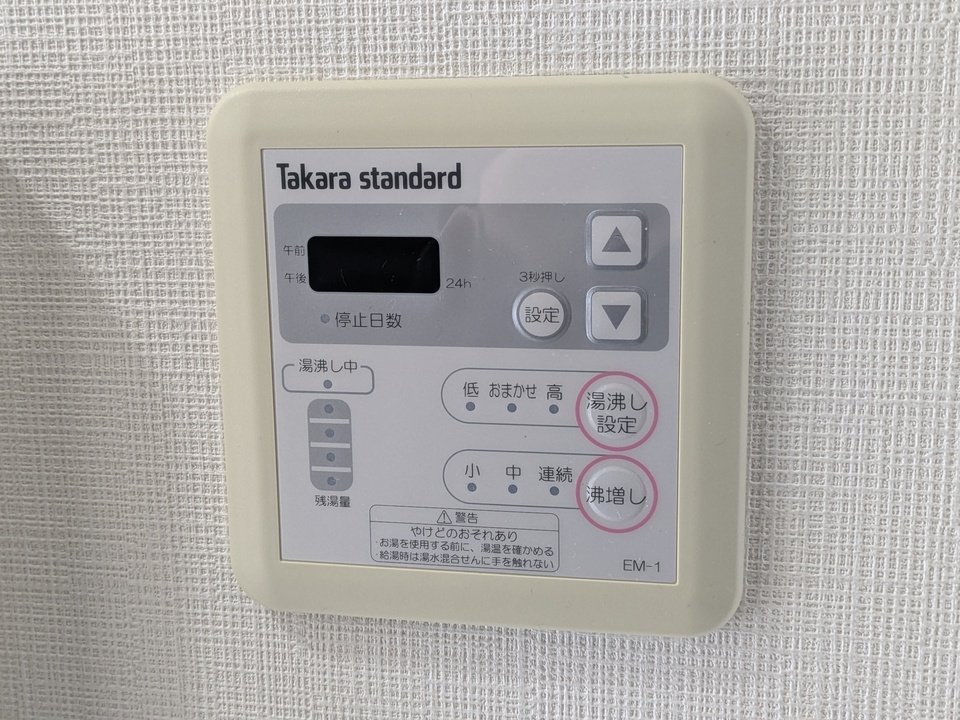 給湯パネル