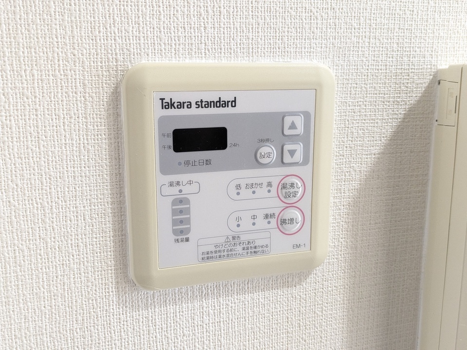 給湯パネル